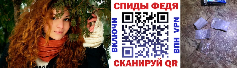 где продают наркотики Рославль АМФ 97%