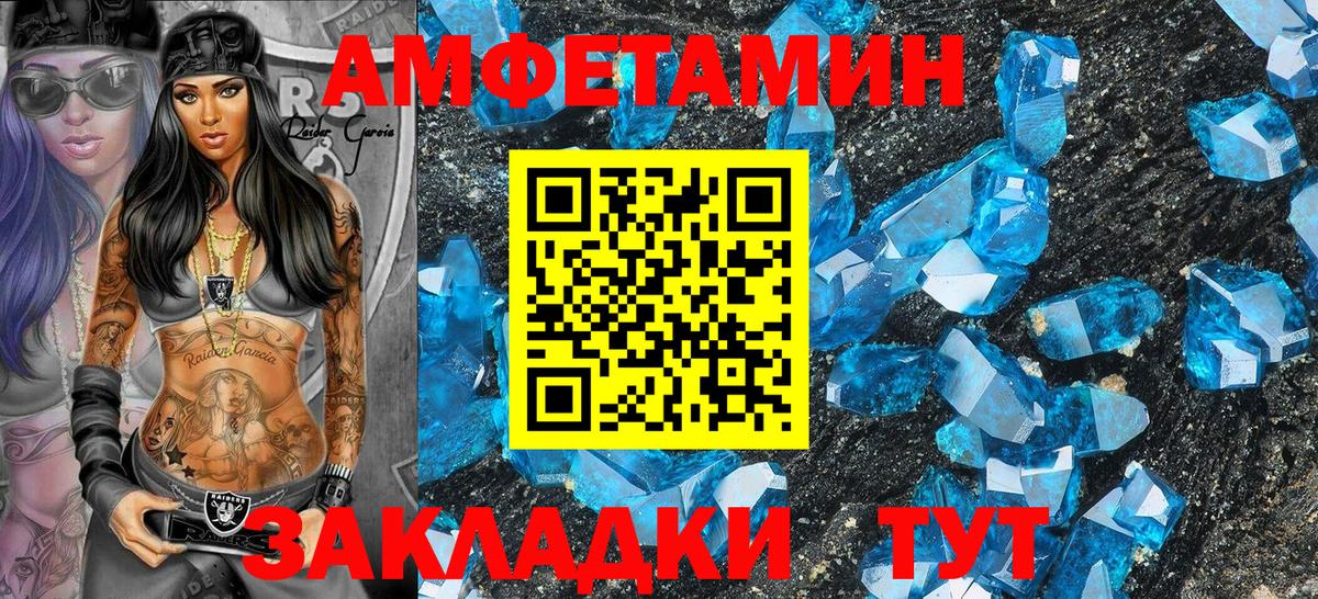 КОКАИН  Канабис  Вход с VPN  ГАШ  ГАШИШ  Рославль  Мефедрон кристаллы 