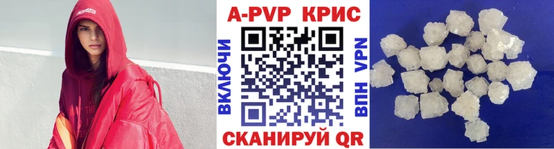 Alfa_PVP СК КРИС  наркошоп  Рославль 