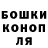 МЕТАДОН кристалл Kwarter Foxcol