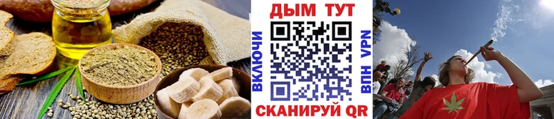 Canna-Cookies конопля  МЕГА как войти  Рославль 
