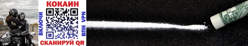 даркнет сайт  МЕГА рабочий сайт  Cocaine Боливия  Рославль 