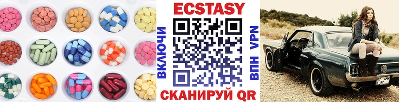 ЭКСТАЗИ MDMA  где можно купить наркотик  Рославль 