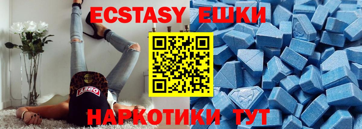 ЭКСТАЗИ Punisher Рославль