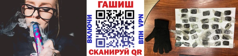 ГАШИШ гашик  Рославль 