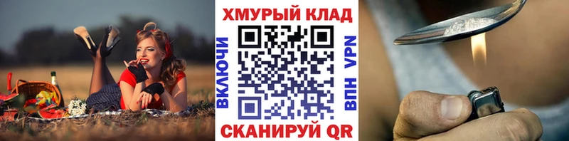 Героин белый  Рославль 