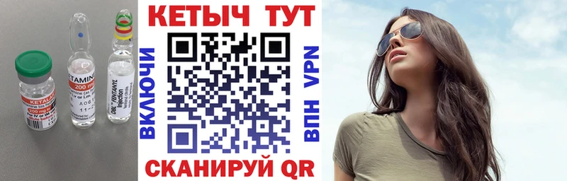 Кетамин VHQ  Рославль 