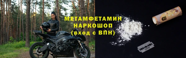 каннабис Пролетарск