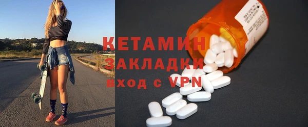 PSILOCYBIN Протвино
