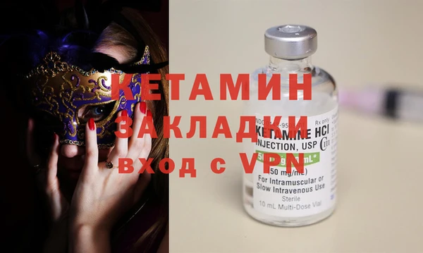 PSILOCYBIN Протвино