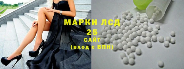 PSILOCYBIN Протвино