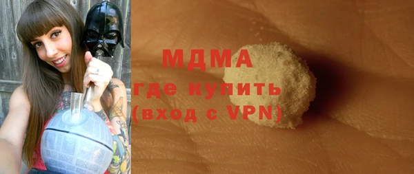 PSILOCYBIN Протвино
