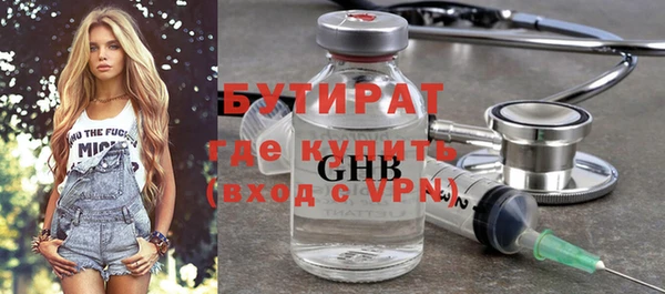 индика Дедовск