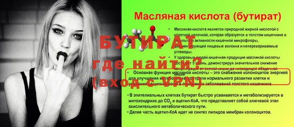 каннабис Пролетарск