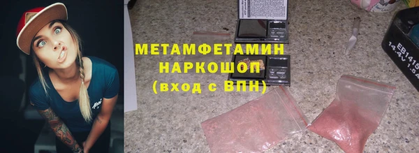 PSILOCYBIN Протвино
