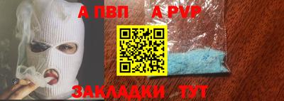 ALPHA-PVP Гай