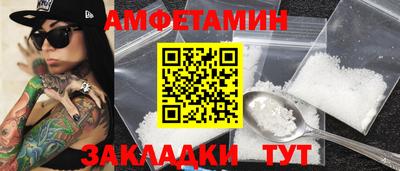 синтетический гашиш Старая Купавна