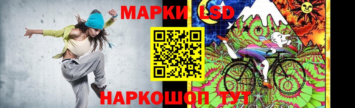 Рославль  ЛСД экстази ecstasy  ЛСД экстази  Лсд 25 экстази ecstasy  hydra ONION  Вход с VPN 