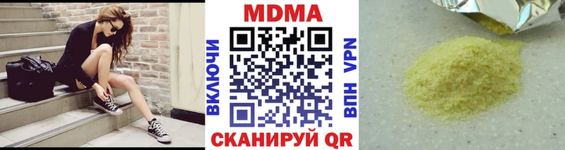MDMA crystal  Рославль 
