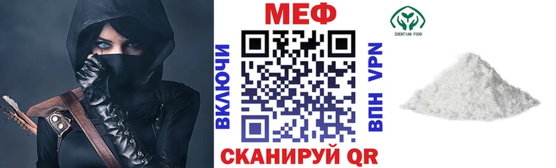МЕФ 4 MMC  мега маркетплейс  Рославль 