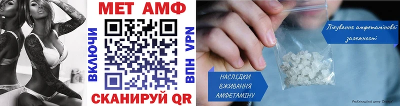 blacksprut ONION  Рославль  МЕТАМФЕТАМИН Methamphetamine 