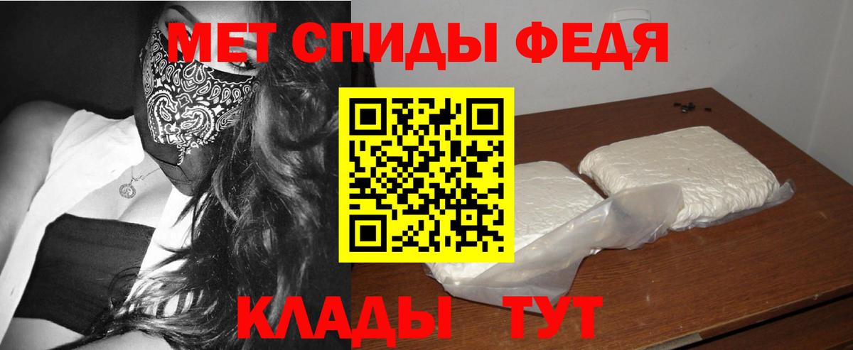 Рославль  Метамфетамин Methamphetamine  Метамфетамин Methamphetamine  Вход с VPN 