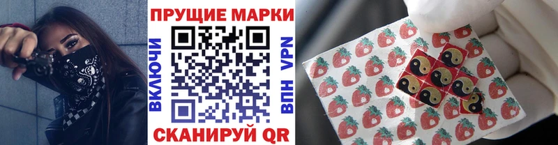 Марки NBOMe 1,5мг где купить наркоту Рославль