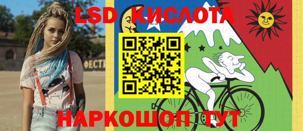 Марки N-bome 1,5мг  Вход с VPN  Рославль 