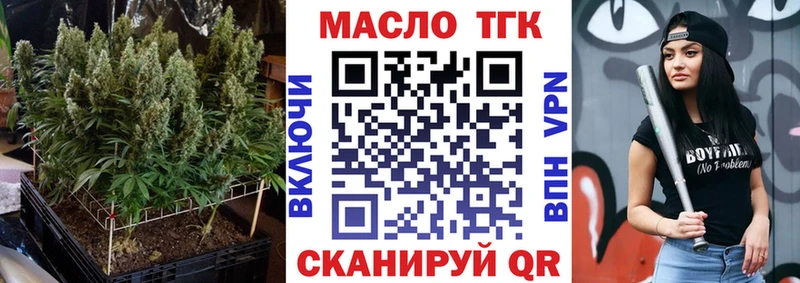 гидра   Рославль  ТГК вейп  наркота 