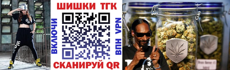 Шишки марихуана VHQ Рославль